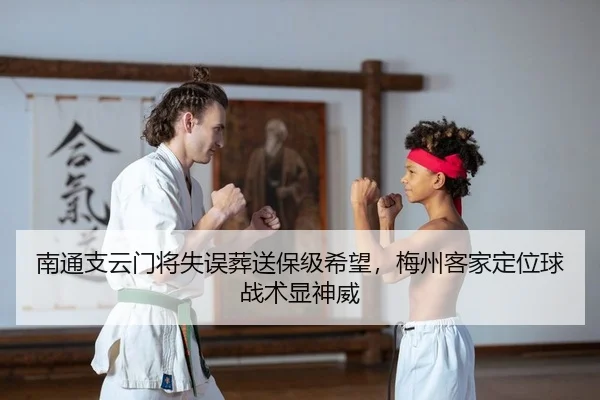 nan-tong-zhi-yun-men-jiang-shi-wu-zang-song-bao-ji-xi-wang-mei-zhou-ke-jia-ding-wei-qiu-zhan-shu-xian-shen-wei-2-433.jpg